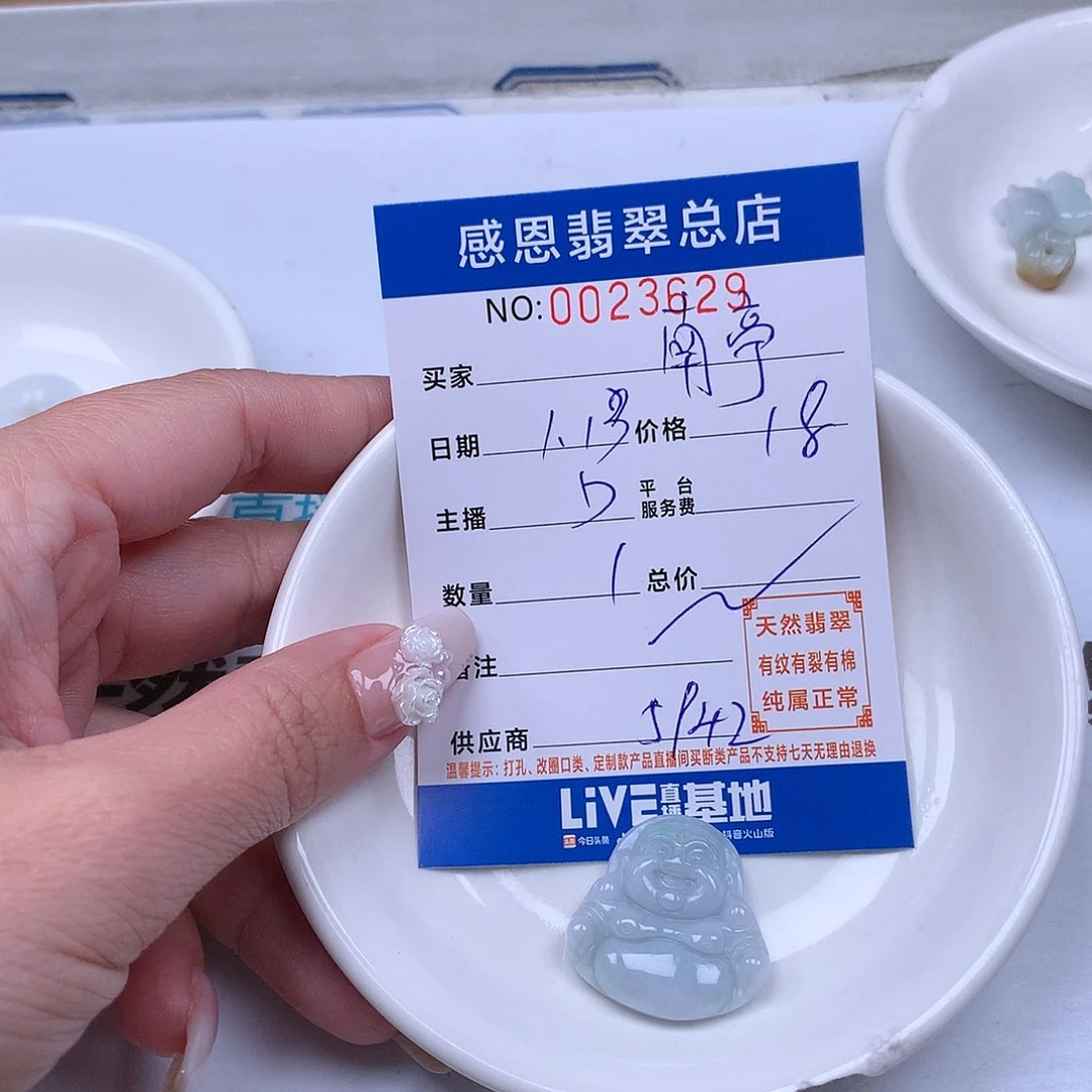 翡翠手链足铂镶嵌南*