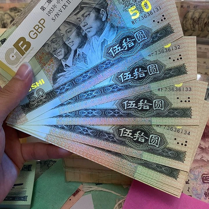 9050标十，不带4金光国徽真币按图发绝品无斑