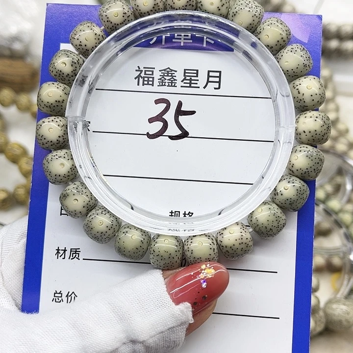 星月菩提吊坠35***10*999