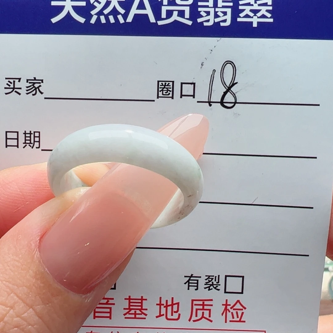 未镶嵌戒指翡翠缅甸翡翠