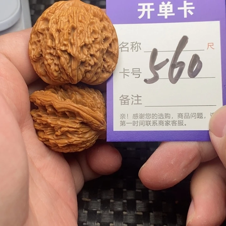 桃核吊坠好果子吃