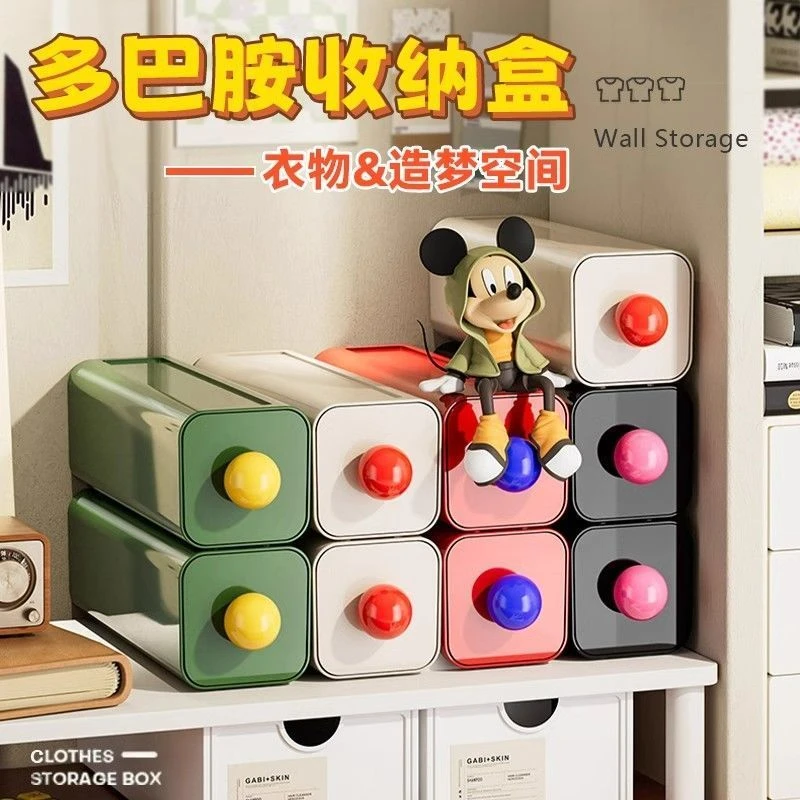 多巴胺收纳盒袜子桌面储物家用衣柜抽屉式置物架整理宿舍神器新品