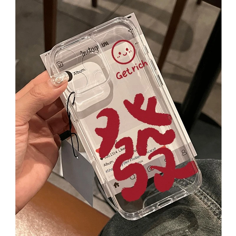 发财笑脸适用iPhone苹果16PRO手机壳13pro/12mini/15pro全包7plus