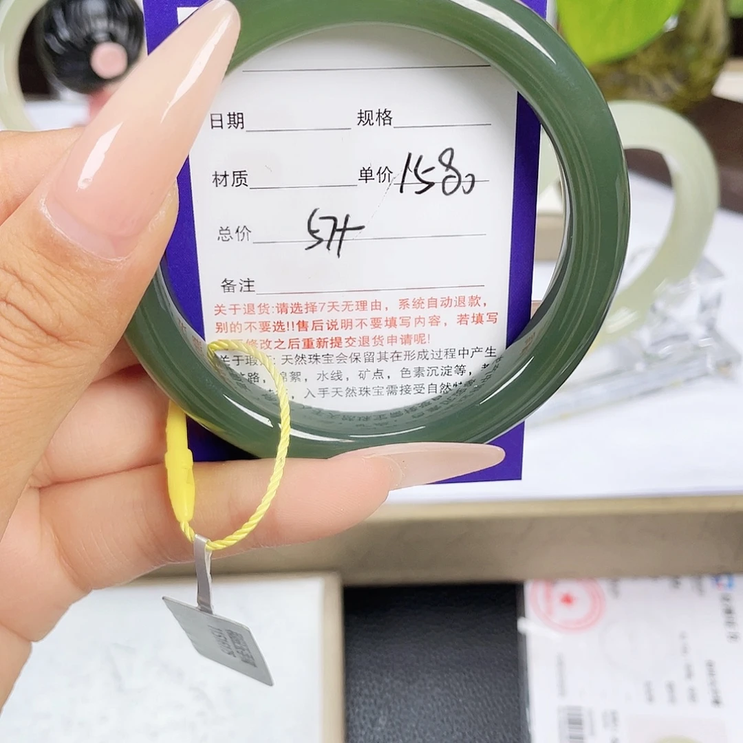 未镶嵌手镯和田玉