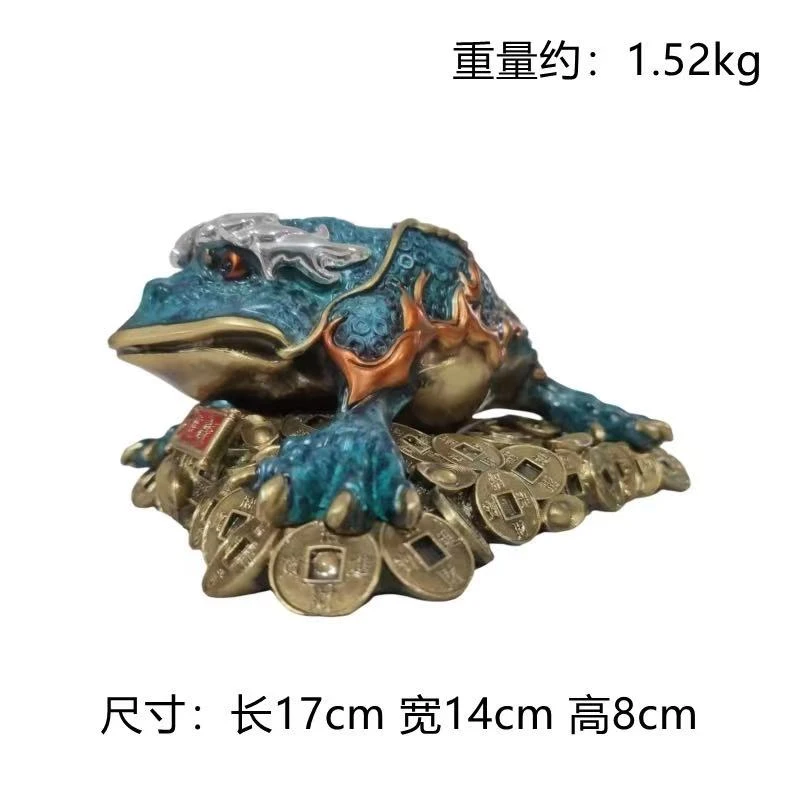 【本尼家】Q16小号金蟾铜雕塑摆件创意家居装饰17*14*8cm