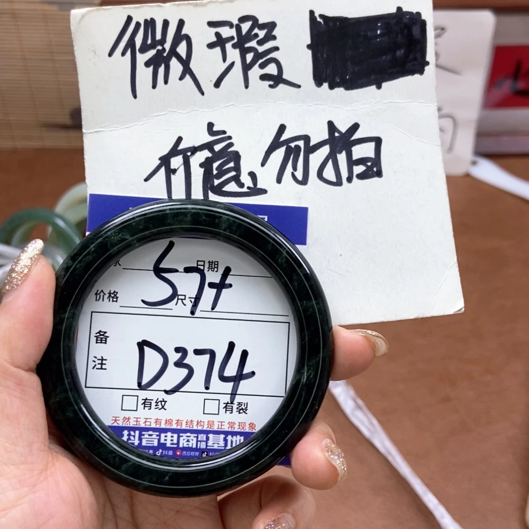 岫玉手镯手镯未镶嵌