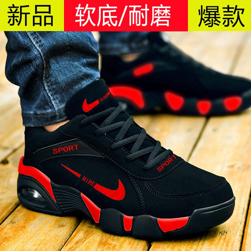 鞋子男款秋冬皮面明星同款运动鞋休闲百搭旅游鞋爆款2025新款潮鞋
