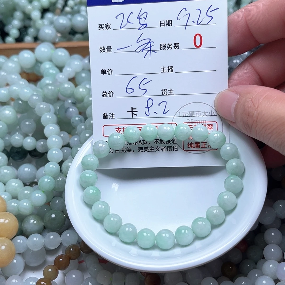 飞***鸟翡翠未镶嵌手链卡8.2