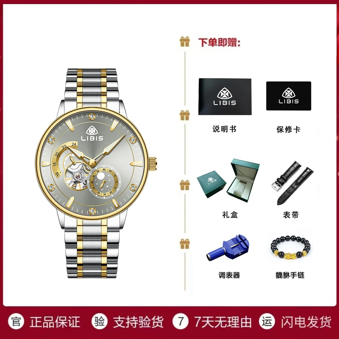 【专柜直发】新款四针飞行员系列高级防水夜光全自动机械腕表J