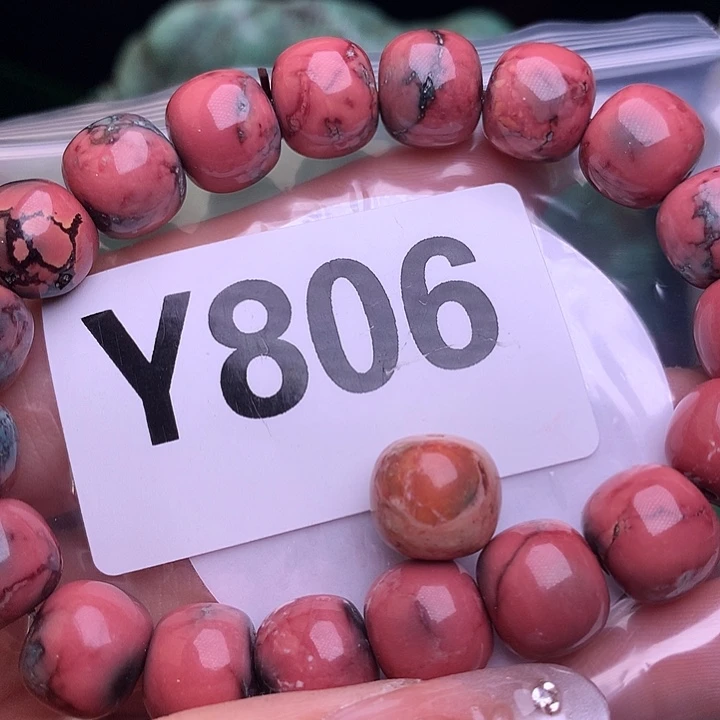 龙*珠珠、老型、墩子（直播间选货为主）