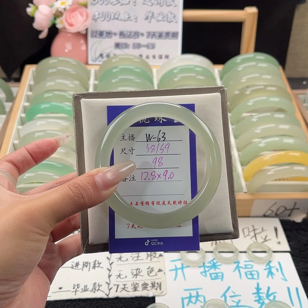 未镶嵌手镯石英质玉