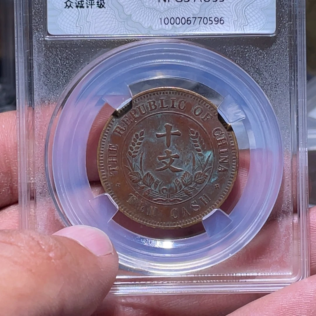 金属江南收藏江南柴0596