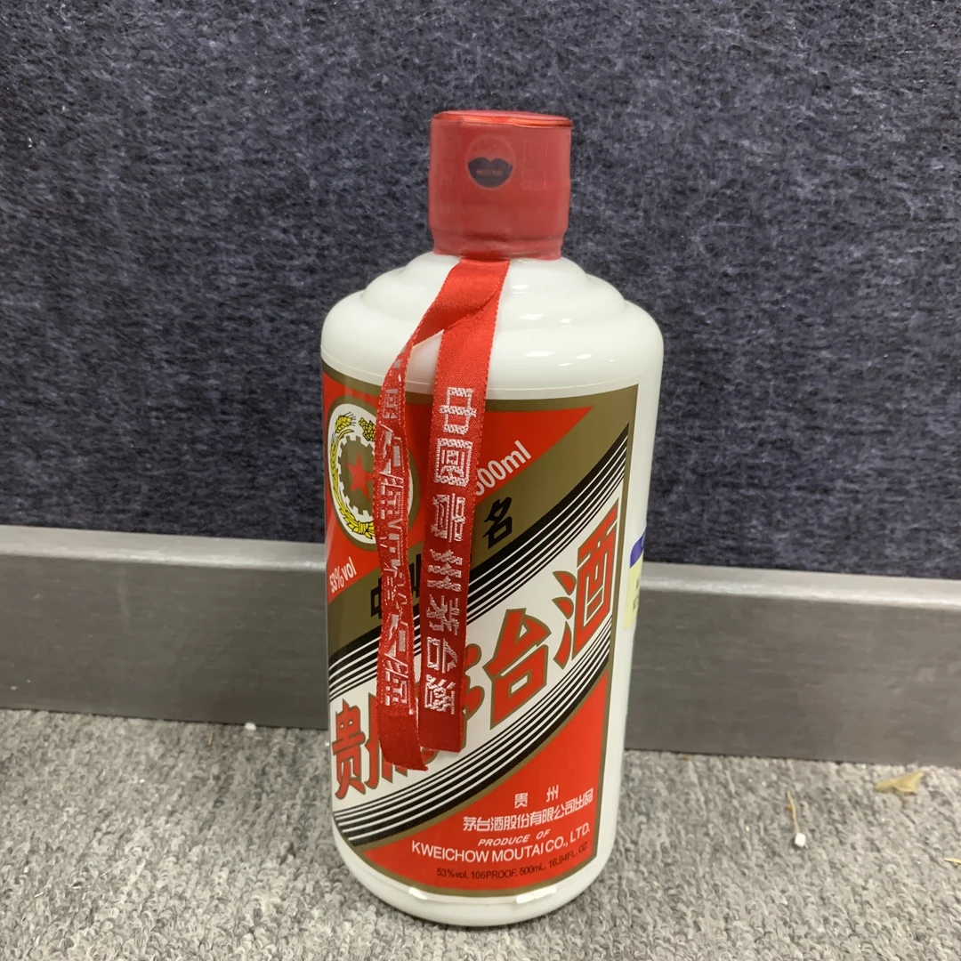 14年五星茅台500ml53度1-M25C9002E19-03