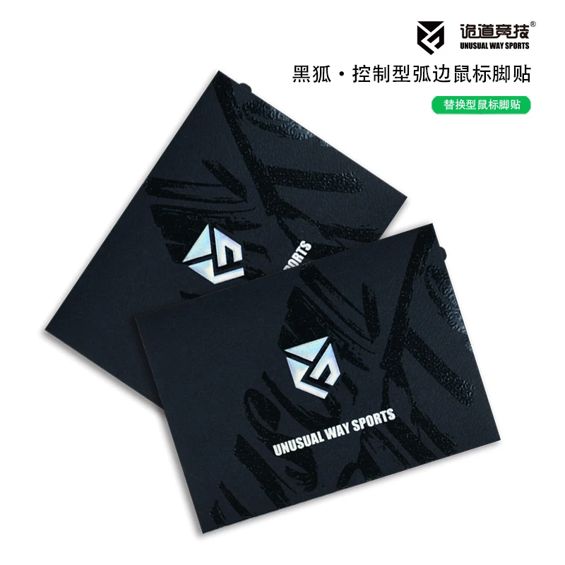 诡道竞技黑狐控制型加涩弧边鼠标脚贴GPW狗屁王4毒蝰sora电竞游戏