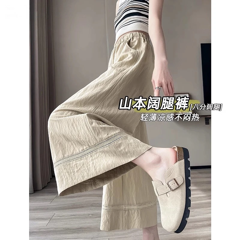 亚麻山本裙裤女夏季薄款2025新款垂感宽松小个子八分凉凉阔腿裤子