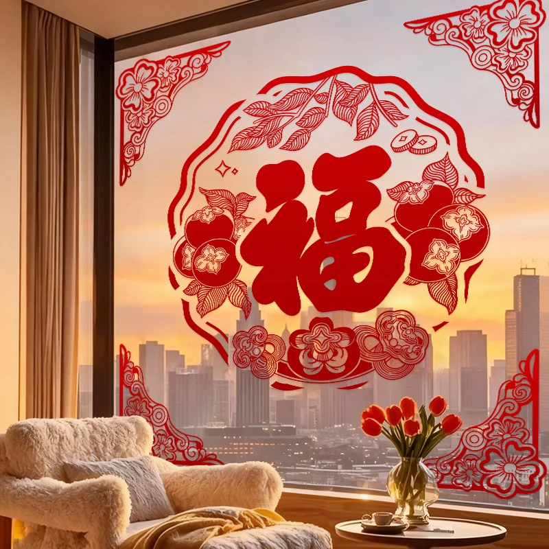 新年植绒窗花静电贴2026马年玻璃贴元旦过年春节福字门贴剪纸装饰