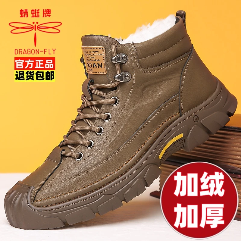 蜻蜓牌2025年秋冬季新款男士大头男棉鞋加绒保暖雪地靴工装靴男鞋