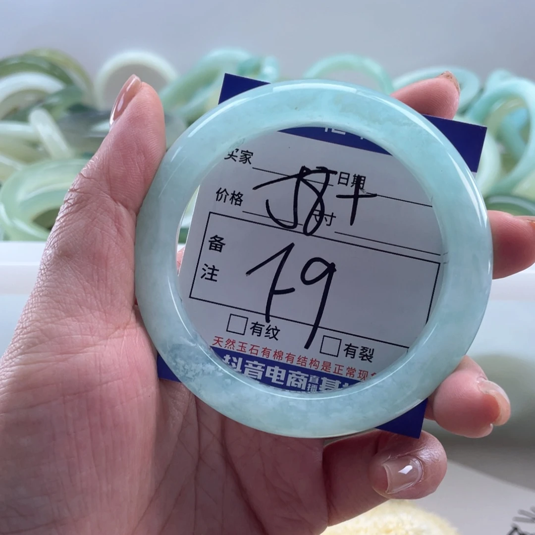 岫玉未镶嵌手镯手镯