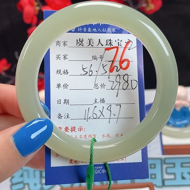 未镶嵌手镯和田玉