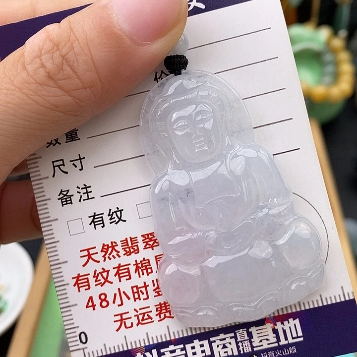 翡翠未镶嵌颈饰观音