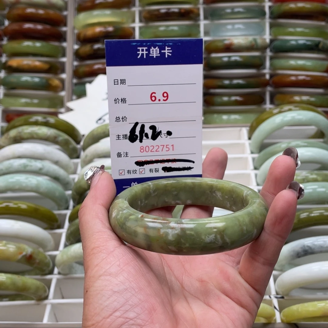 蛇纹石玉手镯未镶嵌?**淋