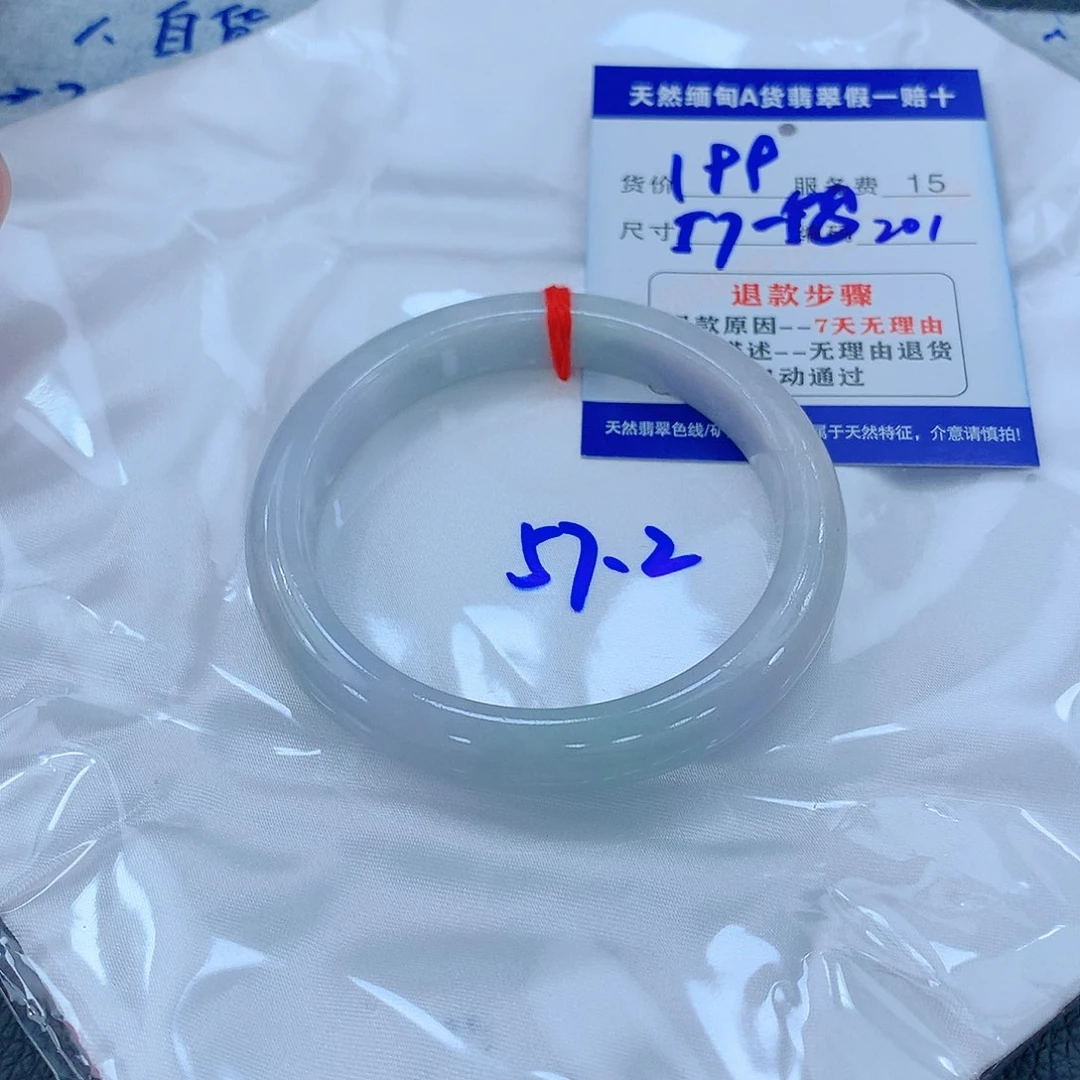 翡翠手镯未镶嵌111111111