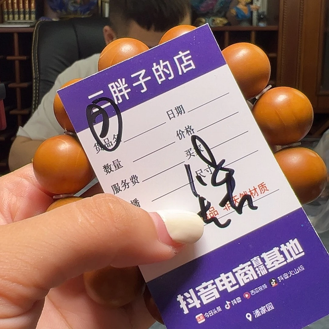 橄榄核吊坠橄榄核