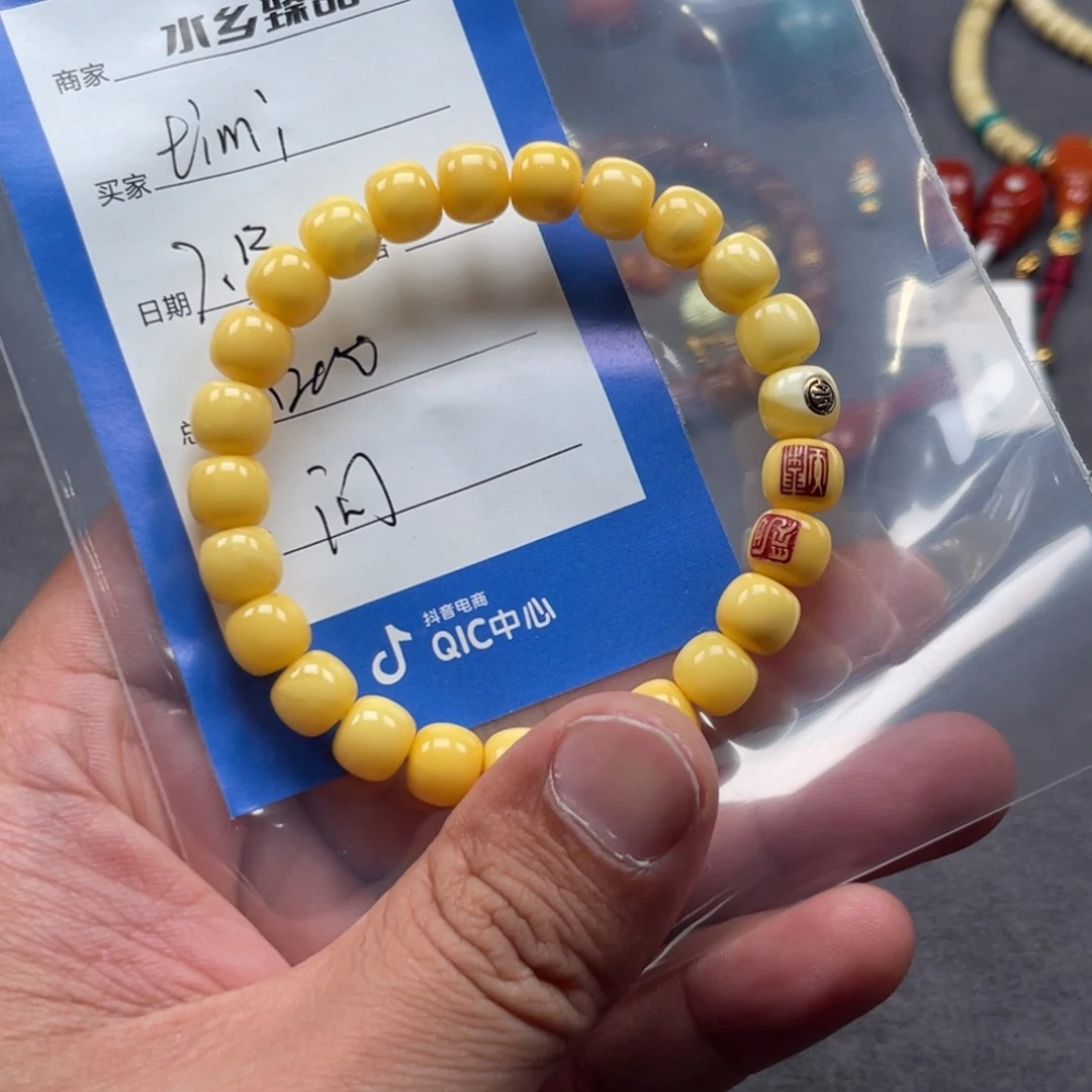 未镶嵌琥珀手链蜜蜡手串