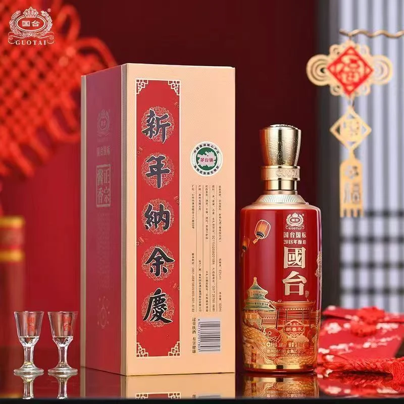 国台新春礼 贵州国台酒业股份有限公司 酱香型53度500ml