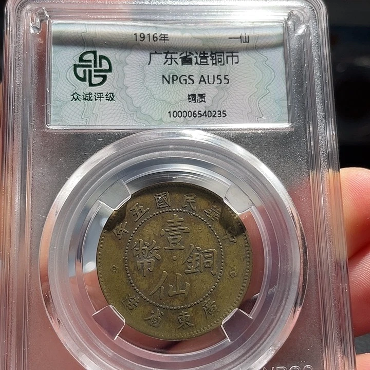 铜00000000000000235