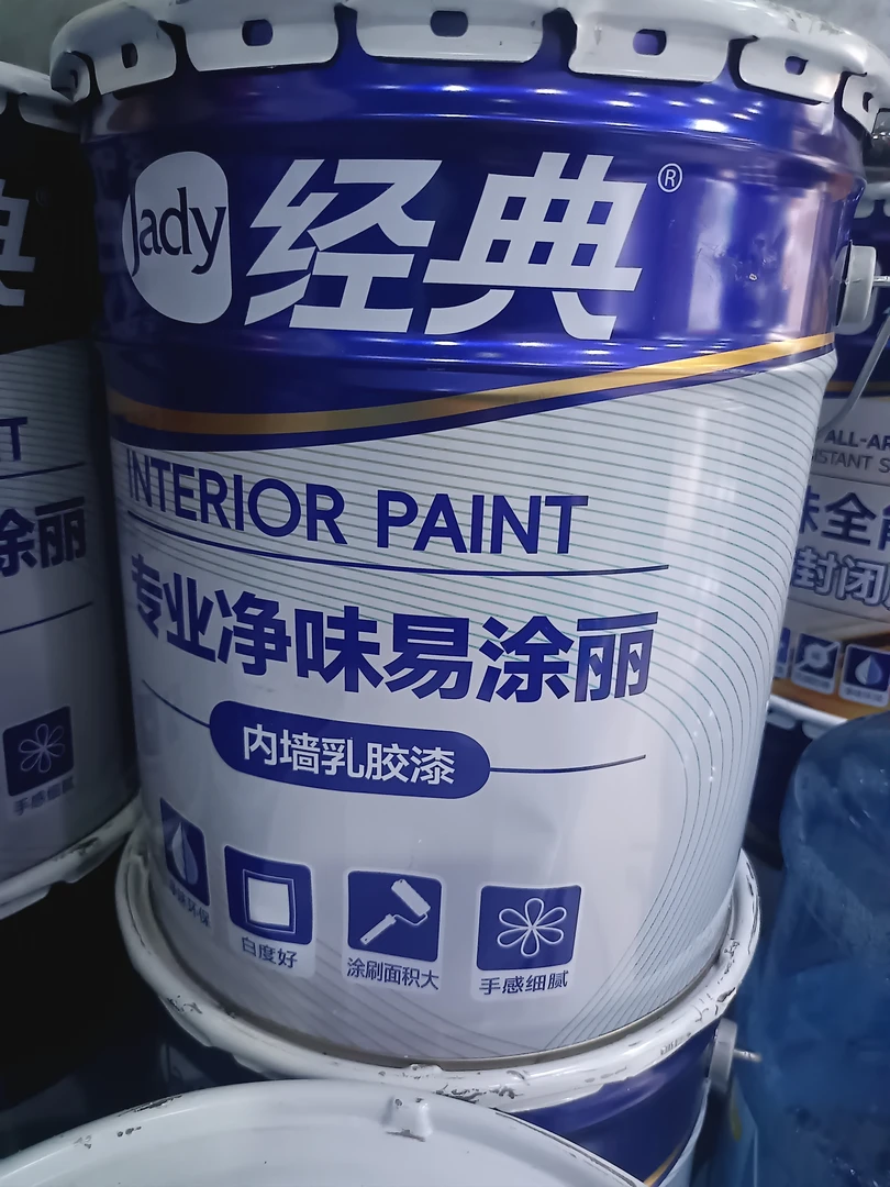专业净味易涂丽内墙乳胶漆防霉超白家用环保墙面涂料