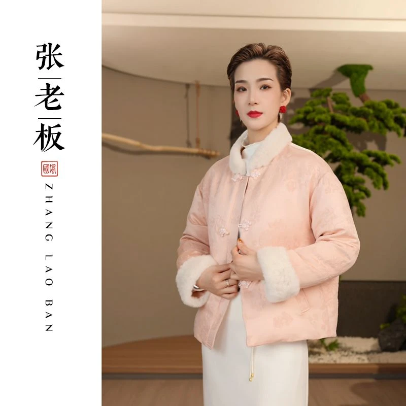 【粉樱】冬季2025新款国风羽绒外套女宽松白鸭绒加厚保暖兔毛羽绒服