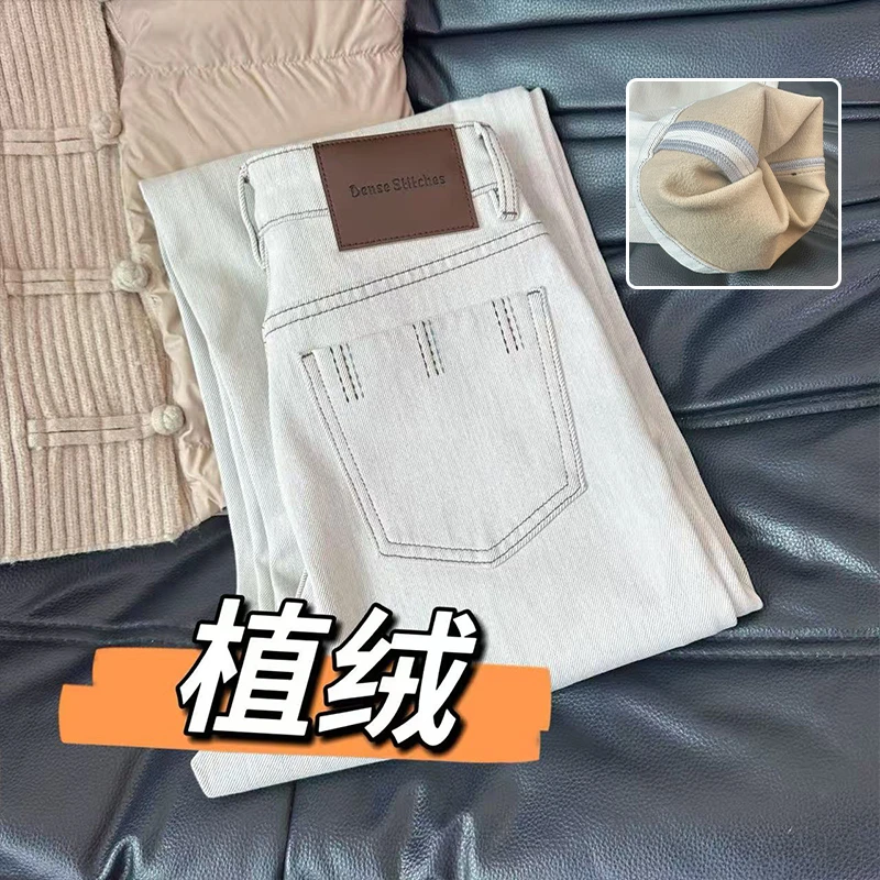 重磅石灰白牛仔裤植绒加厚女2025秋冬新款巨显瘦小个子窄版直筒裤
