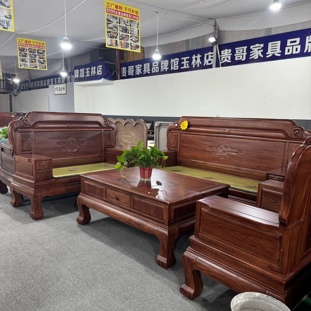 【贵哥专卖】123实木沙发雕花榫卯工艺
