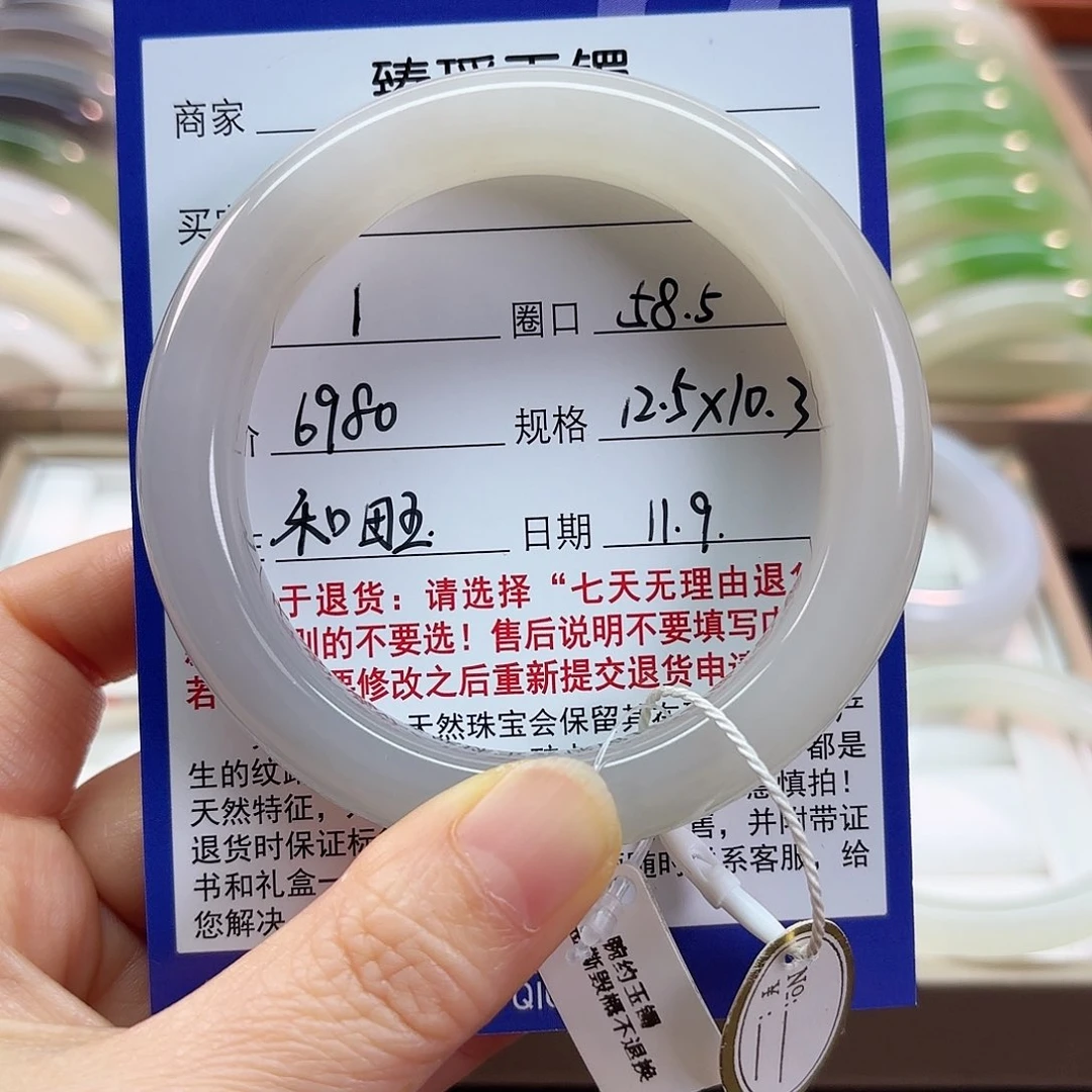 和田玉未镶嵌手镯粉紫双色