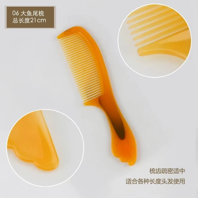 牛筋梳子尖尾梳月牙梳折不断宽齿黄色大号梳子男女士用随身防静电