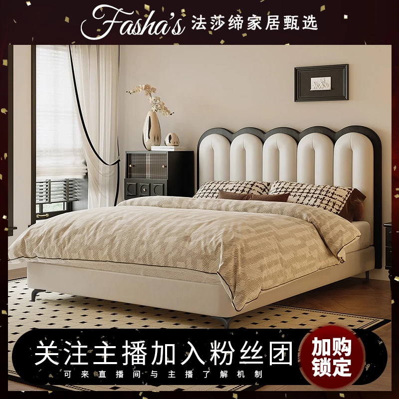 法式复古双人床面包圈造型床头皮艺床大小户型家用轻奢简约皮床