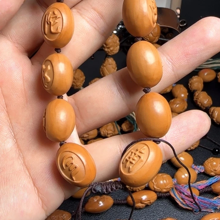 橄榄核手串/手链你好