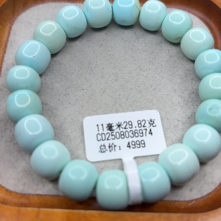 绿松石未镶嵌手链