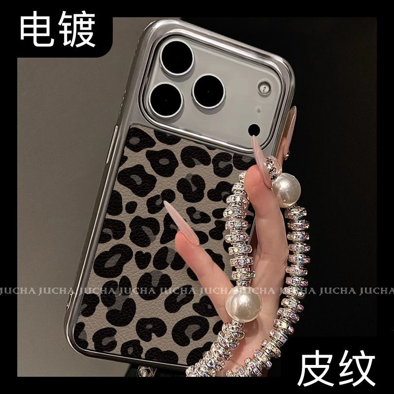 适用清冷豹纹苹果17手机壳带挂链小众iphone17pro不撞款17promax