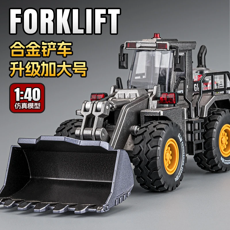 儿童铲车玩具合金推土车压路车模型挖掘机装载车工程车玩具车男孩