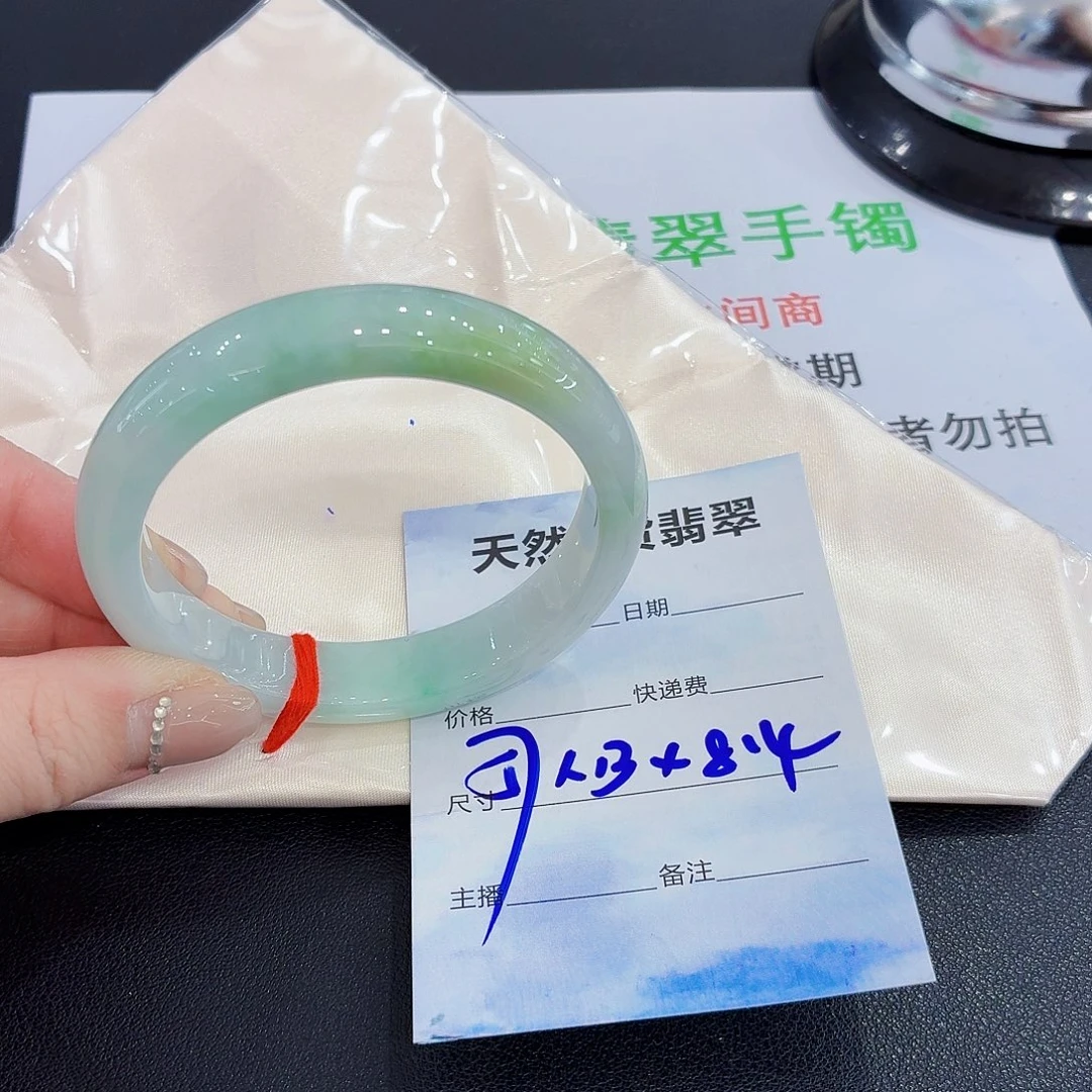 翡翠未镶嵌手镯翡翠57圈口