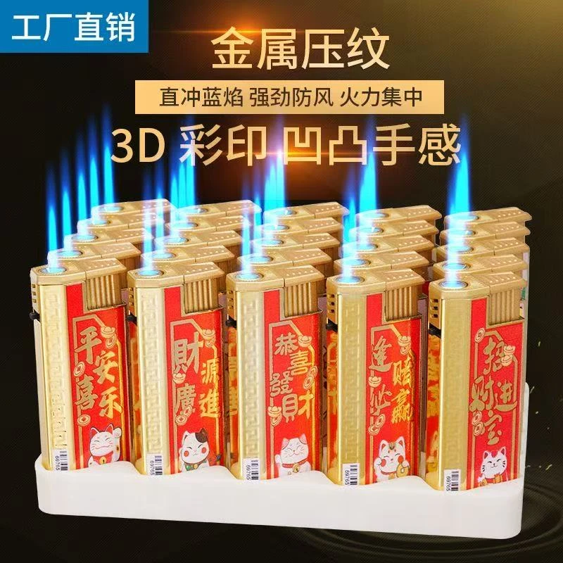 新款六棱金属压纹3DUV彩印蓝焰直冲防风打火机双层加厚防爆耐磨