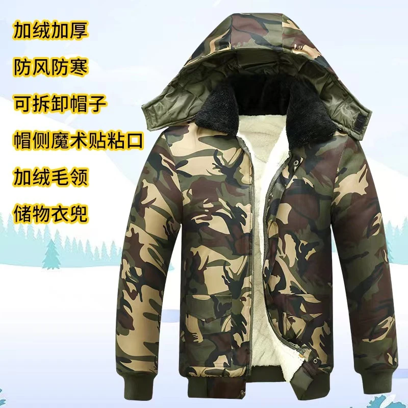 工地干活棉袄男款冬季加绒加厚棉服女款迷彩工作服外套保暖劳保服