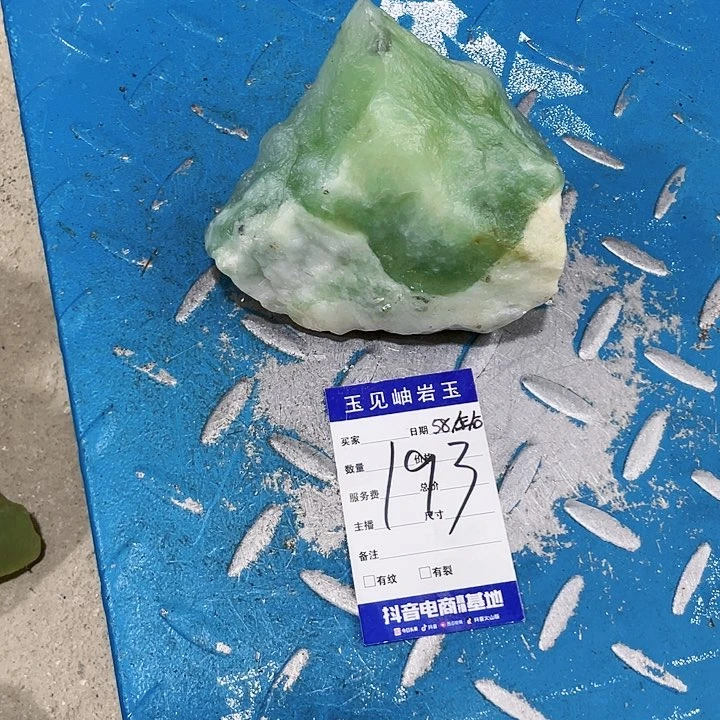 【闪购商品】未镶嵌蛇纹石玉珠宝奇石智**I