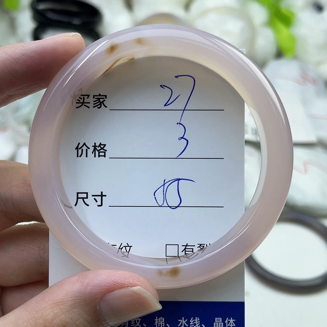 玛瑙/玉髓未镶嵌手镯27