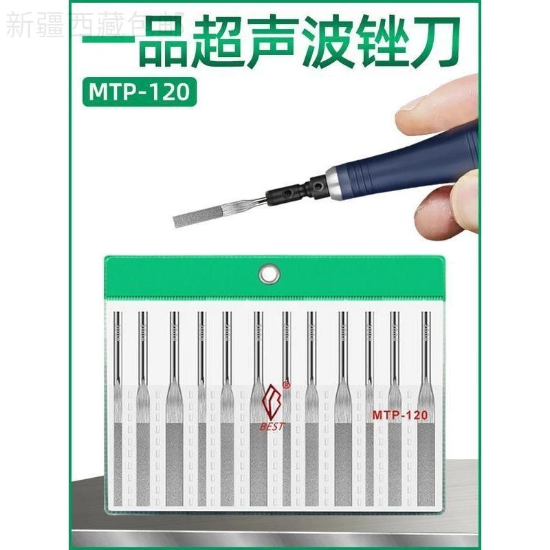 新疆包邮一品气动超声波锉刀MTP120打磨气锉模具抛光金刚石合往复
