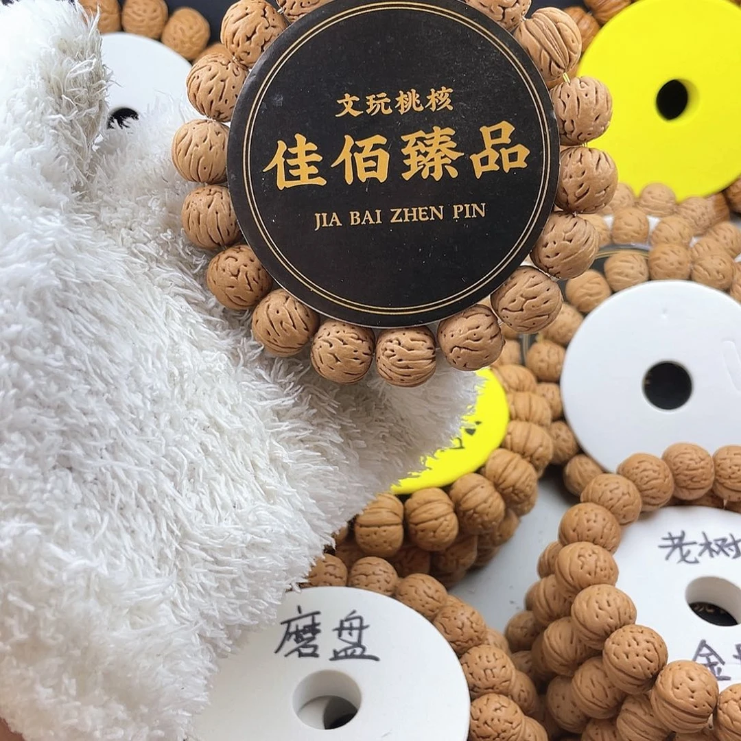 吊坠桃核盘锦元宝金豆