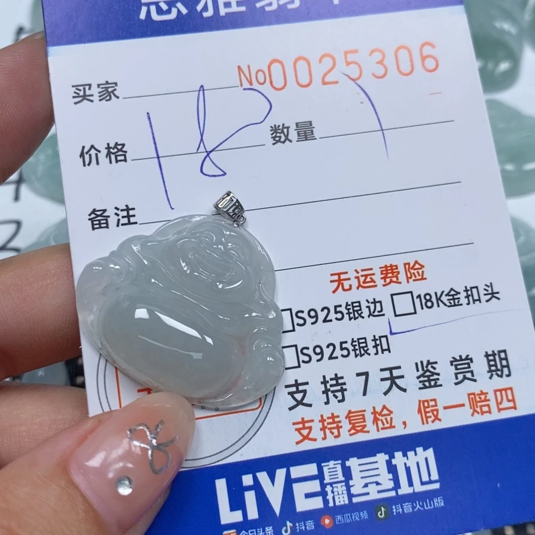 翡翠未镶嵌颈饰天然缅甸翡翠