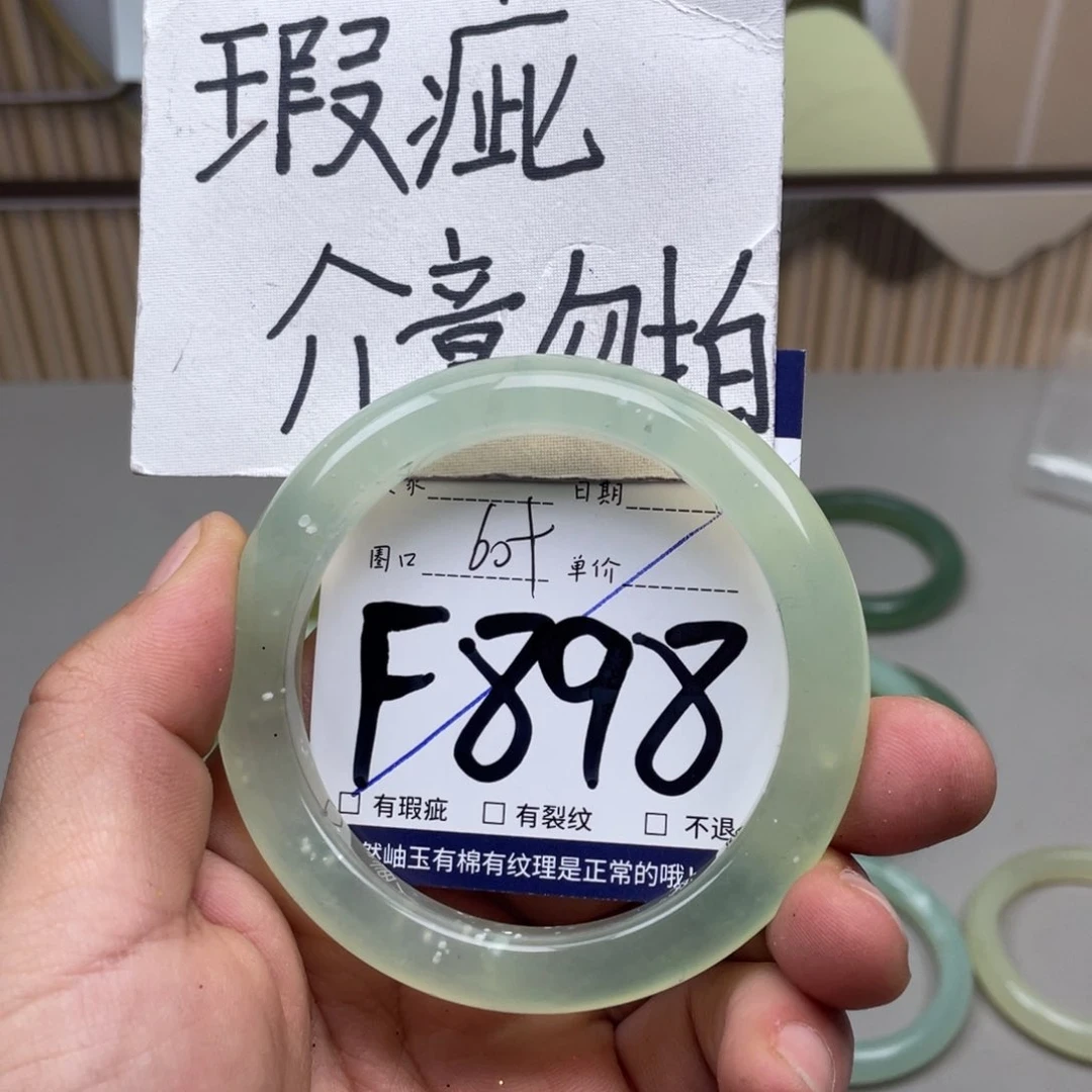 岫玉手镯手镯未镶嵌